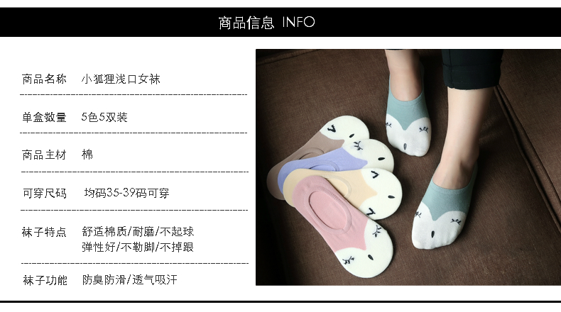 Chaussettes - collants - Ref 779407 Image 7