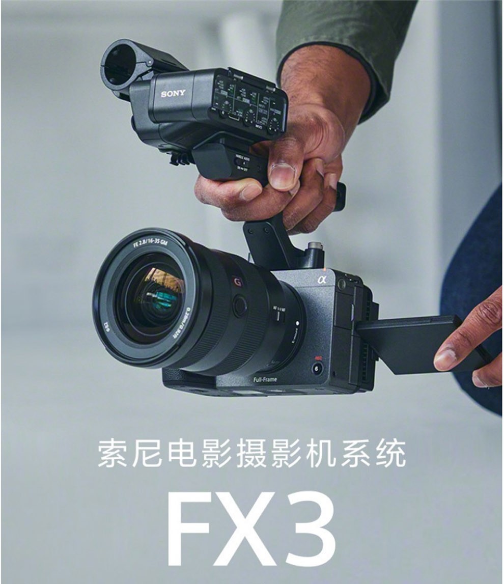 Sony ILME-FX3 Camera Full Frame Film Camera 4K Photography FX3 Single Body