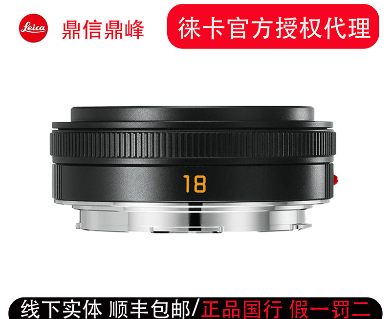 Leica TL CL lens ELMARIT-TL 18 f 2 8 ASPH black 11088 silver 11089