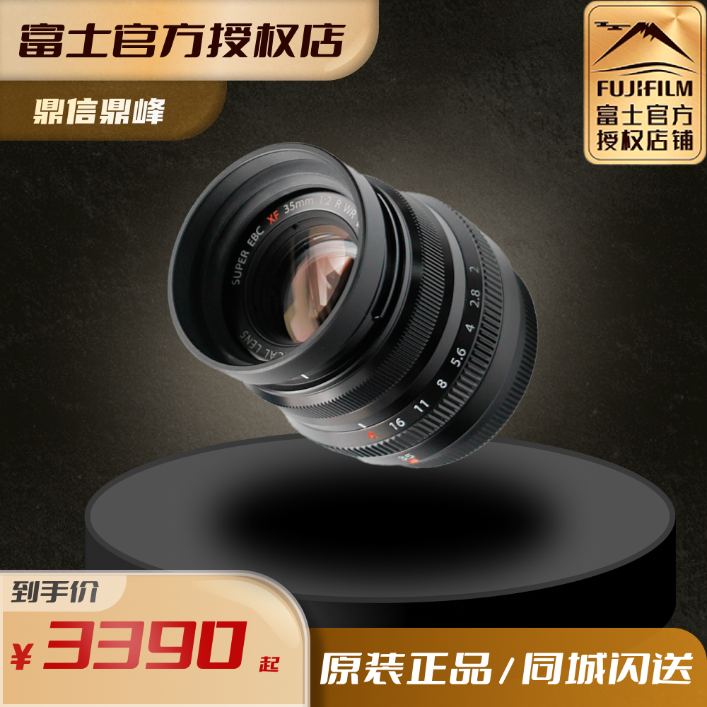 Spot speed Fast Fuji XF35mm F2 R WR Humanities Standard Focus Fuji xf35f2 button head