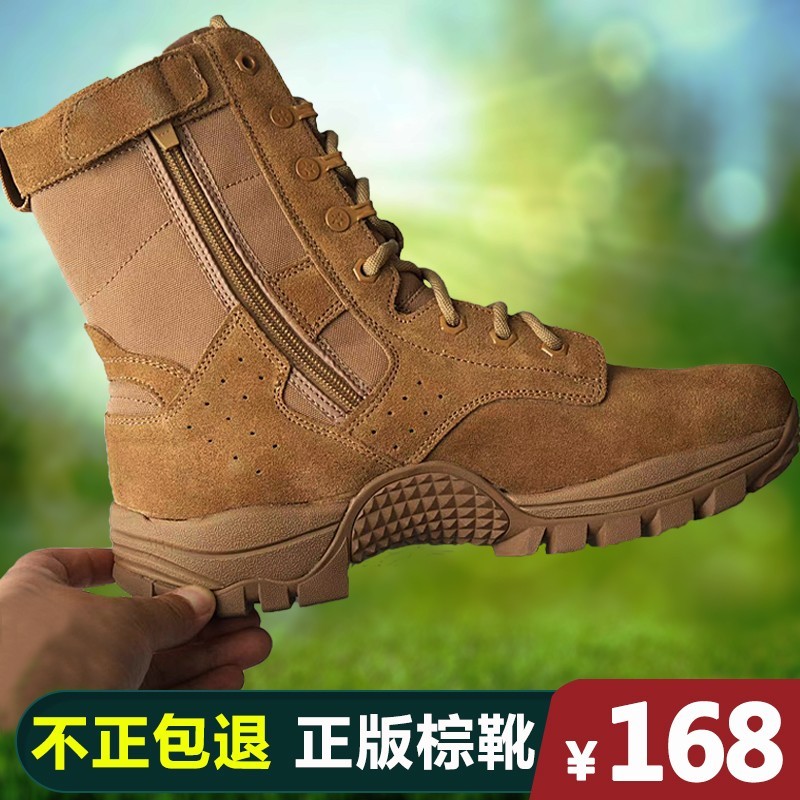 New brown combat boots men's ultra-light waterproof and puncture-proof winter wool zipper cowhide high-top combat training boots