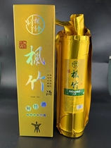 Maple Bamboo Tube Wine 52 Degrees 6 Bottles Gift Box Installed Vacuum Packing Original Eco Bamboo Wine