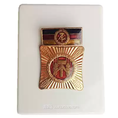Fidelity new headgear GDR East Germany Socialist Labor Collective Medal with original box
