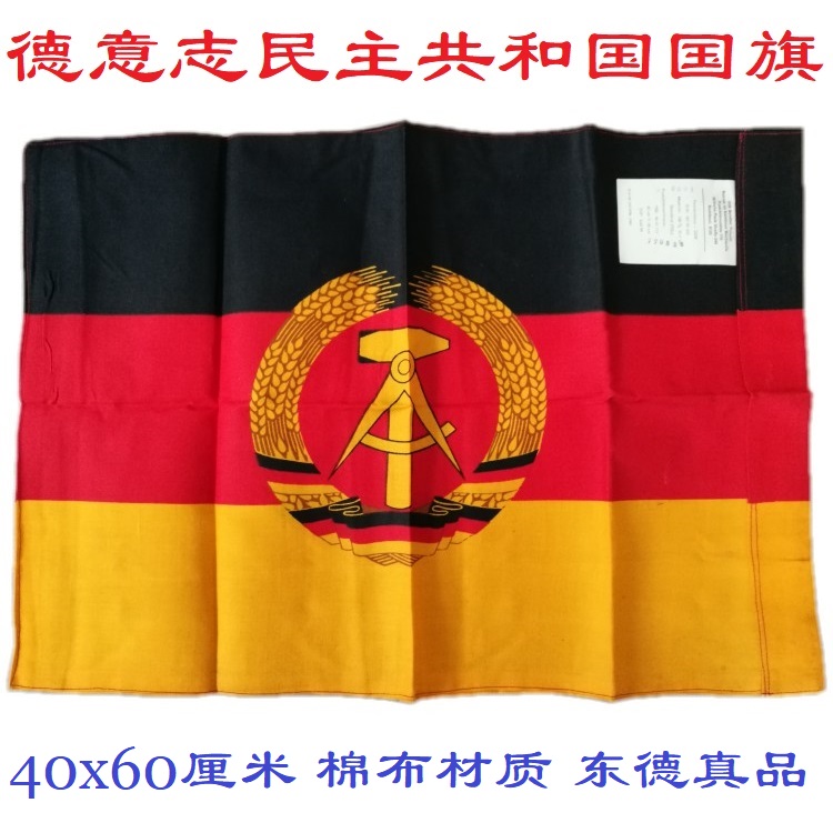 Fidelity Cold War GDR made East German DDR cotton flag 60x40cm with factory logo