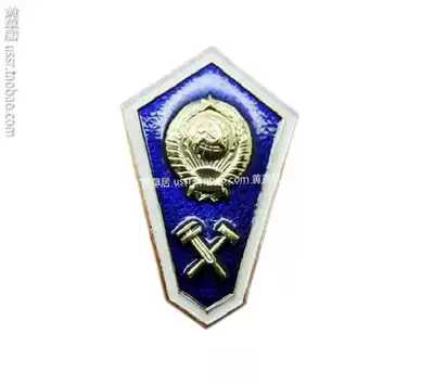 Fidelity Soviet secondary technical school graduation aluminum badge hexagon