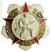 Order of Valor of the Socialist Peoples Republic of Albania Made in East Germany