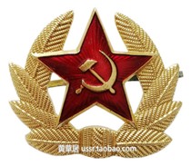 Fidelity Soviet Red star wheat ear soldiers often wear large hat emblem with factory logo on the back