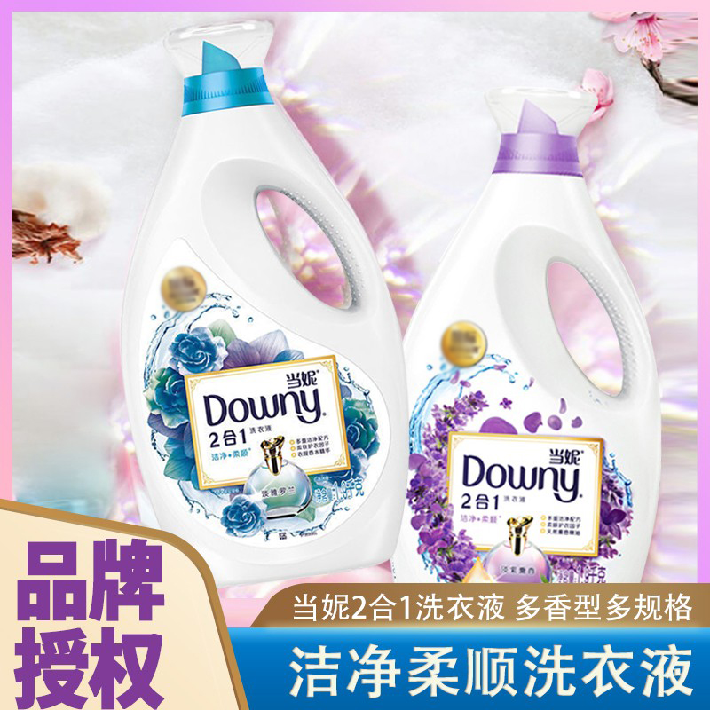 downy when Nicole's two-in-one clean and smooth laundry detergent durable Remain combined load of the whole box for home affordable