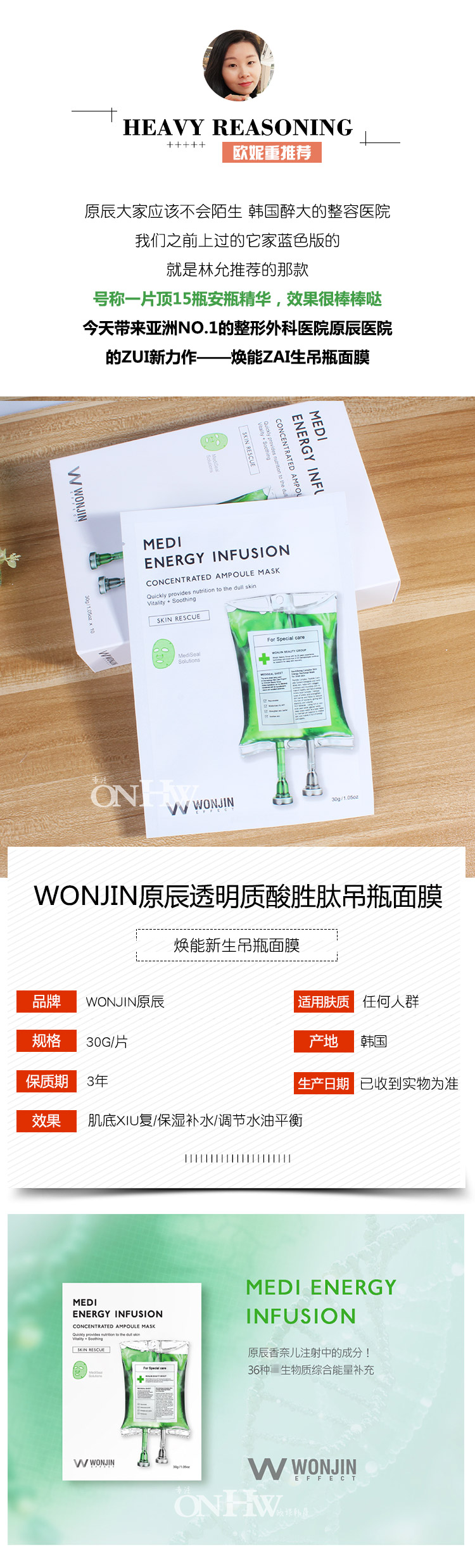 Hàn Quốc wonjin Yuanchen Yuanchen Sheng peptide chai màu xanh lá cây Mặt nạ tinh chất Ampoule 10 miếng mặt nạ dưỡng ẩm