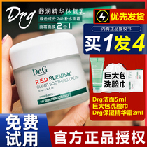 South Korea dr gtimi muscle drg face cream repair water replenishing soothing moisturizing sensitive mythopus female schoolgirl spring summer