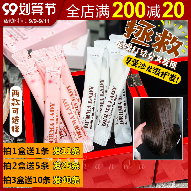 South Korea's Luo hair film dyeing and hot rest protection dry perm dyeing dry hair dry, Frio portable care hair care