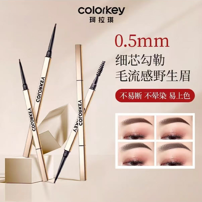 Colorkey Colaqui Small Gold Chopstick Eyebrow Pencil, Triangular, Waterproof, Sweat-Proof, Beginner-Friendly, Ultra-Fine, for Female Students, Not Easy to Fade