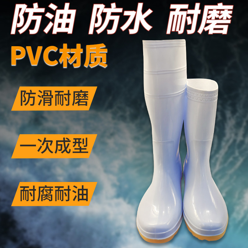 Lita white acid resistant kitchen waterproof rain boots Large tube anti-slip wear resistant oil food factory rain boots