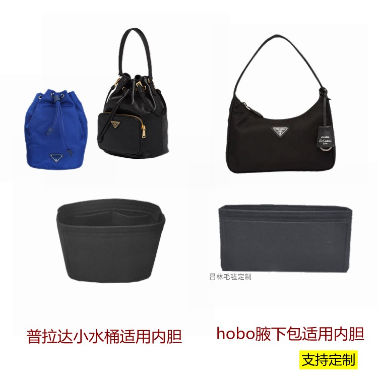 Customized inner bag suitable for Prada Prada small bucket blessing bag HOPO underarm ultra-light finishing lining bag support