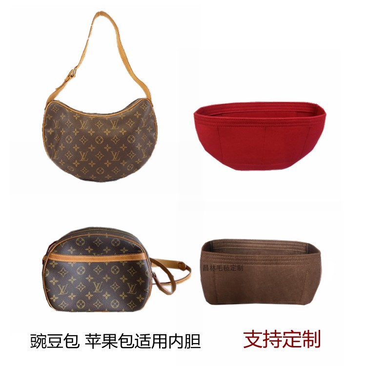 Customized liner bag suitable for lv underarm medieval pea bag medium apple bag lined with lightweight stereotype bag support