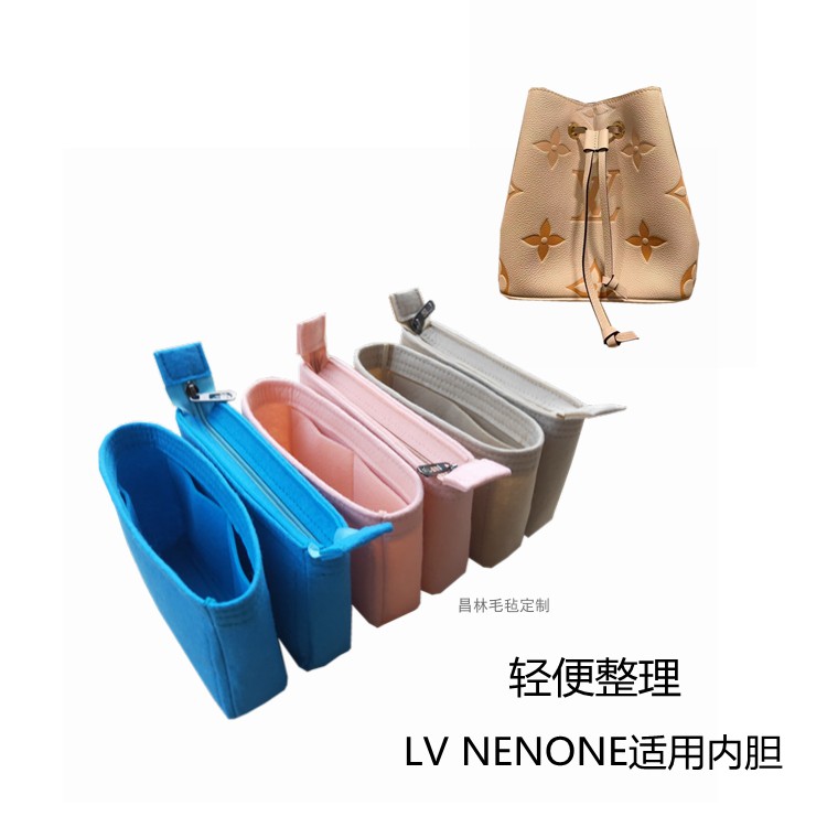 The inner bag is suitable for LV neonoe BB medium bucket bag storage and finishing lining bag bag support light bag in the bag