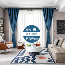 In 2022 the new set of high - sensing in wind lengthening ultra - high shade pure color curtain living room bedroom hook