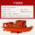 Детская 3D-трехмерная деревянная головоломка-кораблик South Lake Red Boat - модель корабля mini 3