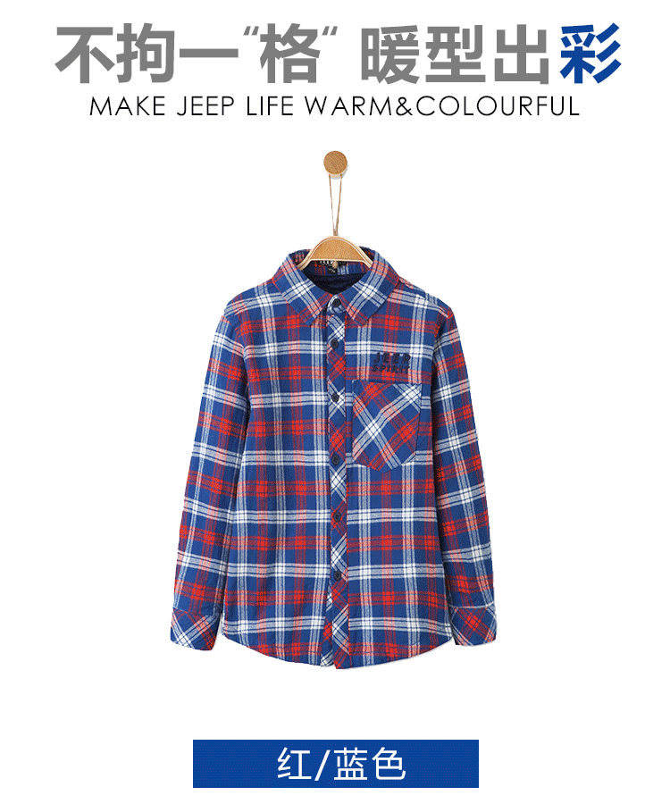 Chemise garcon JEEP à manche longue - Ref 2073423 Image 7