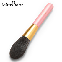 MintBear Mint Bear GreyBear Series Flame Head Loose Powder Brush Soft Makeup Brush