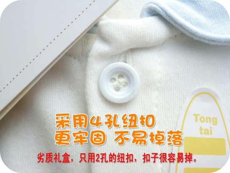 Coffret cadeau pour bébé - Vêtements + Accessoires - Ref 1955187 Image 30