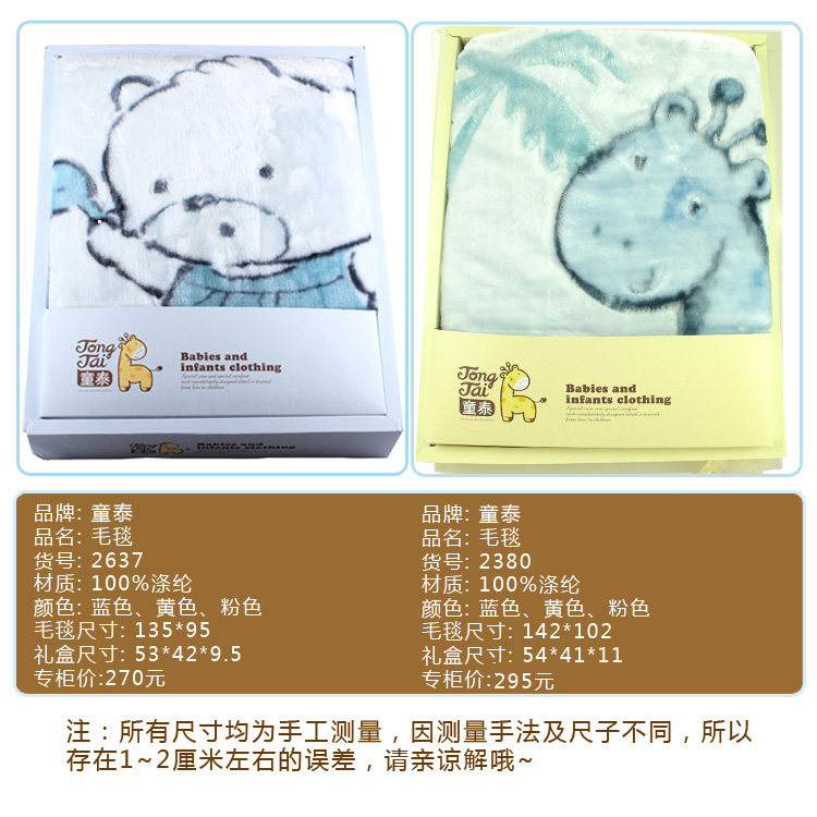 Coffret cadeau pour bébé - Vêtements + Accessoires - Ref 1955187 Image 60