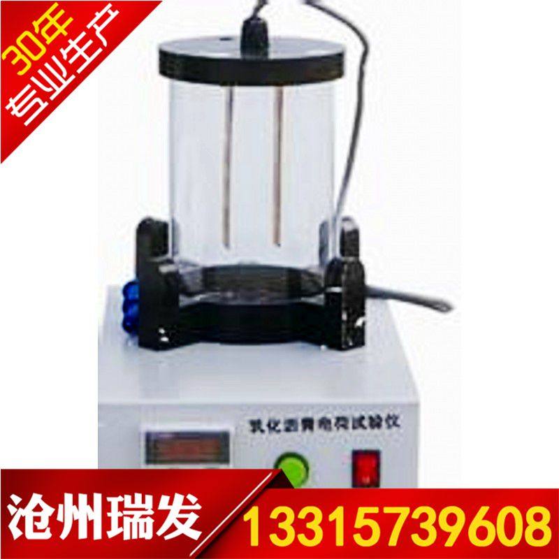 SYD-0653 Emulsified Asphalt Microparticle Charge Tester Charge Tester Electrode Plate Tester