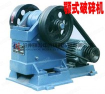 100*60 Jaw Crusher Construction Instrument Test Instrument Highway Instrument