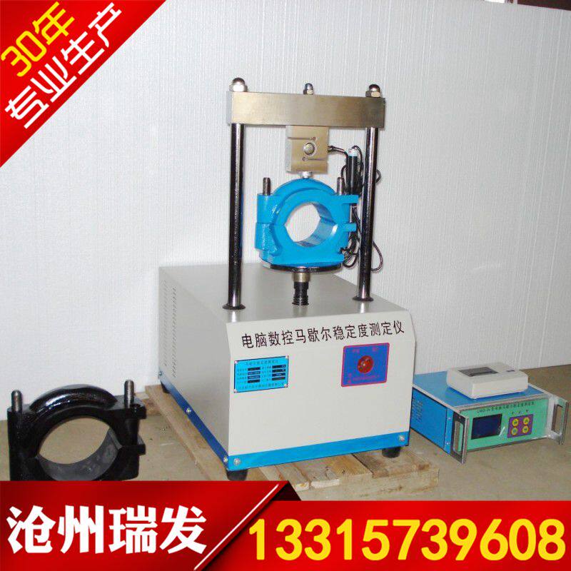 Marshall stability tester Computer Marshall Stability test instrument LCD with printing