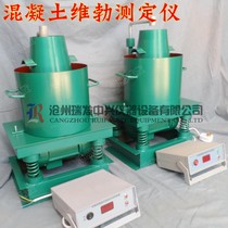 HCY-A Weibo instrument digital display concrete Weibo tester concrete Weibo tester