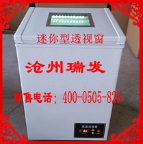 Small -40--60 - degree cryogenic test case (adjustable) cryogenic tank ultralow cryo-freezer freezer freezer