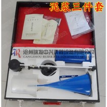 JND-1006 mud viscometer mud three-piece set