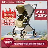 DearMom Коляска для новорожденных, складная портативная тележка с сидением, можно сидеть и лежать