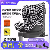 HBR Tiger Bell E360 child safety seat 0-3-12 years old baby baby car car with 360 degree rotation