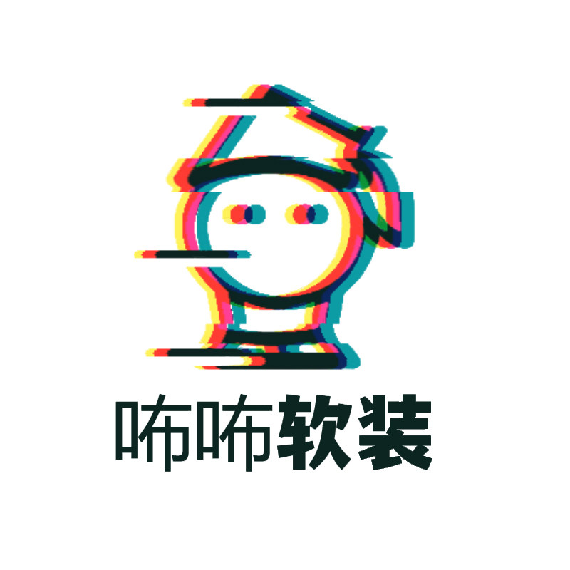 咘咘软装