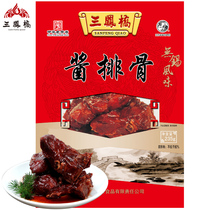 Wuxi specialty Chinese time-honored brand Sanfeng Bridge sauce ribs 235g vacuum bagged food meat snacks