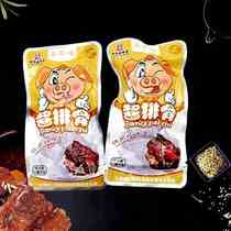 Jiangsu Wuxi specialty Sanfeng Bridge sauce ribs 500g independent small packaging casual snacks bulk weighing