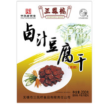 Wuxi specialty old brand Sanfengqiao marinated bean curd bean curd slightly spicy 200g snack dried bean