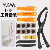Bicycle tire repair tool box mountain electric vehicle tire repair tool tire patch glue film set portable