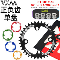 Mountain bike Single speed sprockets 96BCD aluminum alloy Bicycle positive and negative teeth 32T-38T teeth disc M4000 cranks