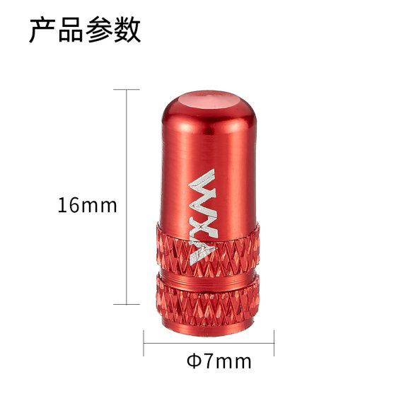 산악 도로 자전거 알루미늄 합금 프렌치 밸브 캡 색상 양극 프렌치 밸브 캡 타이어 더스트 커버