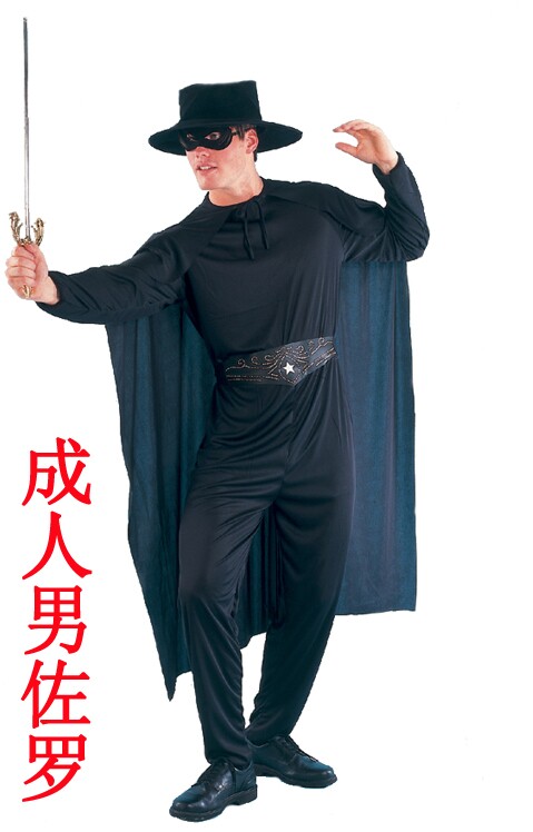 成人佐罗服装 男佐罗服装 成人佐罗装扮 化妆舞会服装 佐罗帽子剑