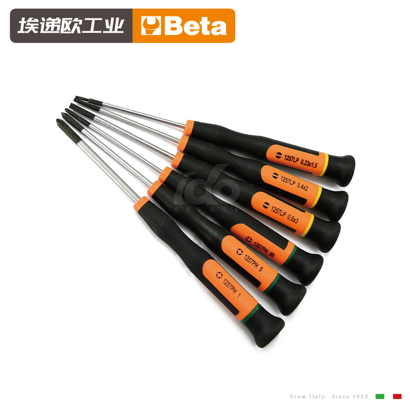 Imported precision micro screwdriver set combination phillips screwdriver screwdriver Notebook mobile phone disassembly tool