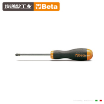 Beta Imported general-purpose phillips screwdriver batch screwdriver Household auto repair machine repair hardware tools
