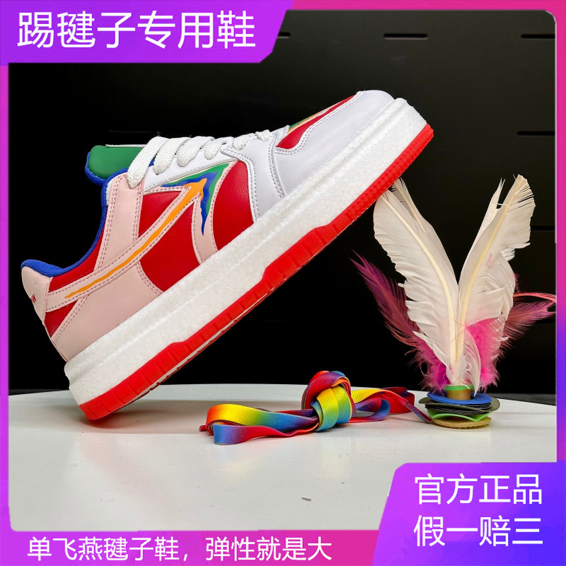 Shoes for Playing Shuttlecock by Yourself, Unisex, Popcorn High-Elastic Sole, Breathable, Trendy Sports Shoes, Fashionable Sneakers Shoes for Playing Shuttlecock by Yourself, Unisex, Popcorn High-Elastic Sole, Breathable, Trendy Sports Shoes, Fashionable Sneakers