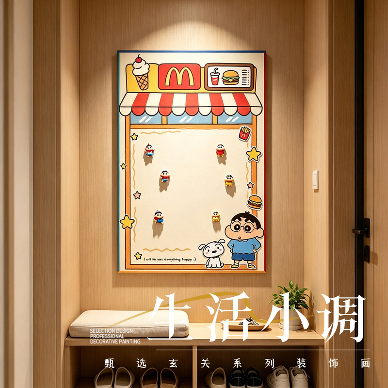 Crayon Shin-Chan Decorative Painting Refrigerator Magnet Photo Wall Display Frame Stainless Steel Magnetic Wall Art Restaurant Living Room Hanging Painting