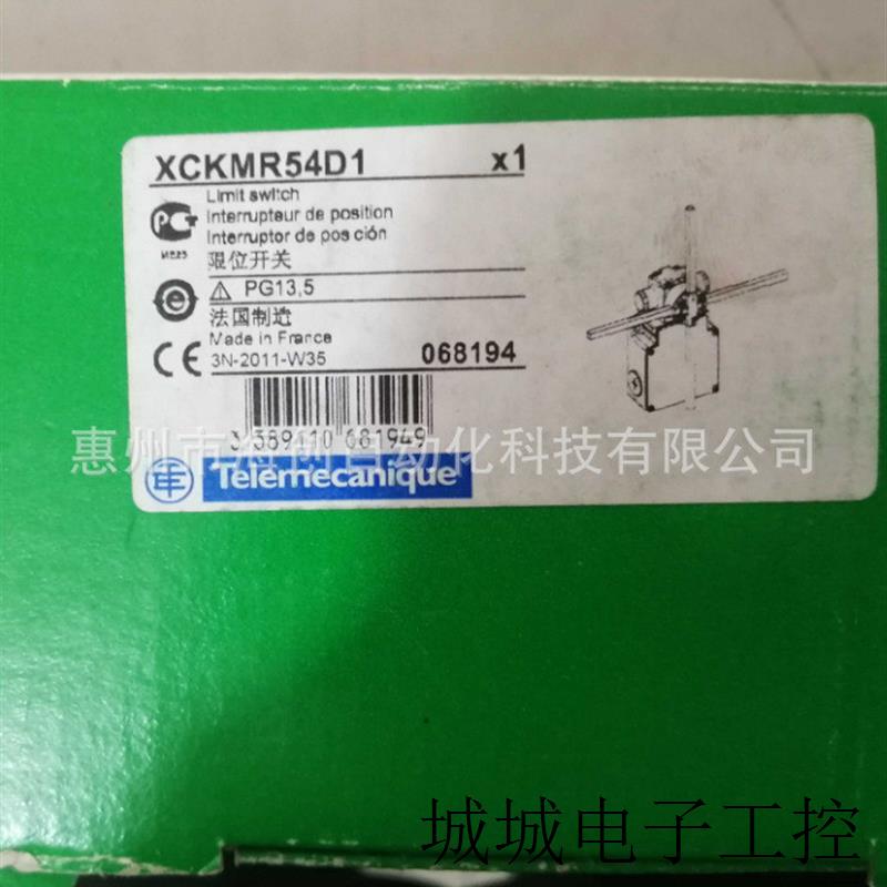 Original fit XCKMR54D1 limit switch XCKMR54D1H29 -Taobao