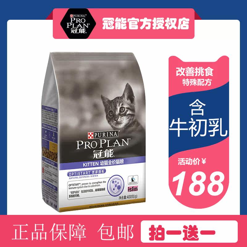 Guanhong Kid Kid Cat Grandma Cat Grandpa Cat Food 2 5kg Canned