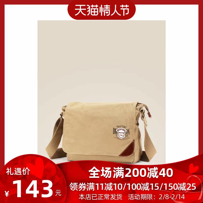 Yue gu men's shoulder bag shoulder bag casual simple back difference bag men bag cross-body shoulder bag canvas bag