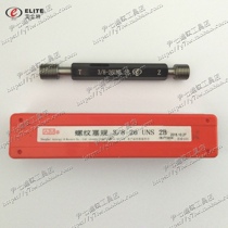 Elite American thread plug gauge 3 8-26UNS-32UNEF-36UNS-40UNS 2B 3B pass stop gauge